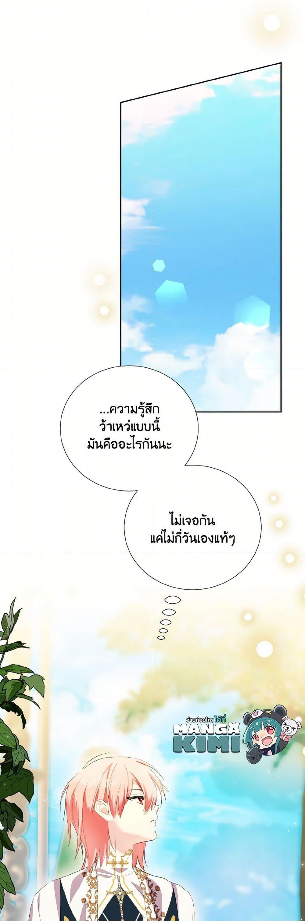 Manga-lc-com อ่านมังงะ อ่านการ์ตูน ออนไลน์ ฟรี If You Remove the Kind Protagonist’s Mask ตอนที่ 1 2 3 4 5 6 7 8 9 10 11 12 13 14 ฟรี ไม่มีโฆษณา Manga-lc - อ่าน มังงะ อ่าน การ์ตูน ออนไลน์ อ่านมังงะ ฟรี