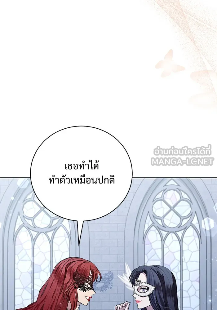 แด่ชู้รักของสามี ตอนที่ 26 รูปที่ 48