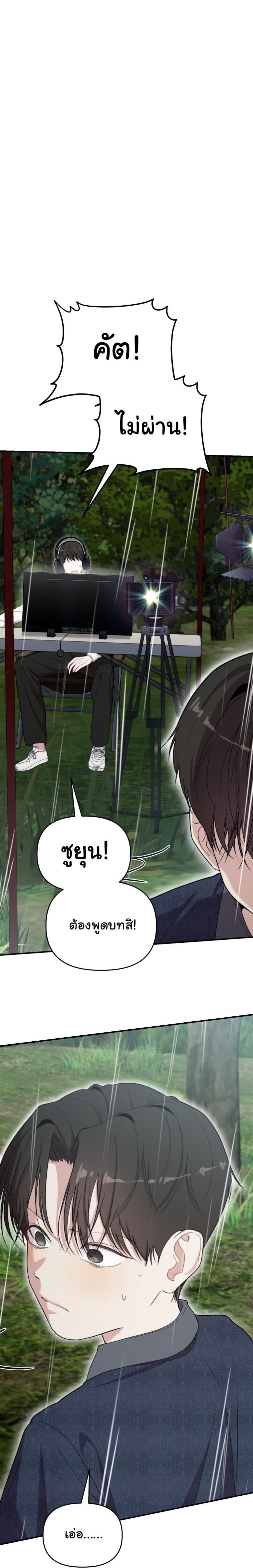 Manga-lc-com อ่านมังงะ อ่านการ์ตูน ออนไลน์ ฟรี Face Genius  0-Year-Old Top Star ตอนที่ 1 2 3 4 5 6 7 8 9 10 11 12 13 14 ฟรี ไม่มีโฆษณา Manga-lc - อ่าน มังงะ อ่าน การ์ตูน ออนไลน์ อ่านมังงะ ฟรี