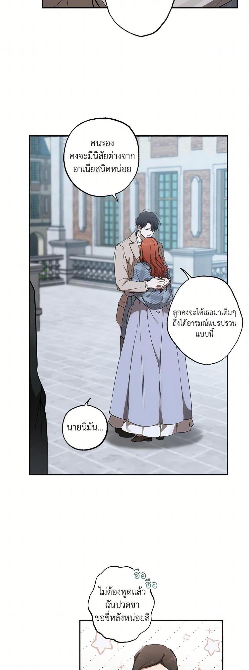 Manga-lc-com อ่านมังงะ อ่านการ์ตูน ออนไลน์ ฟรี It Was All a Mistake ตอนที่ 1 2 3 4 5 6 7 8 9 10 11 12 13 14 ฟรี ไม่มีโฆษณา Manga-lc - อ่าน มังงะ อ่าน การ์ตูน ออนไลน์ อ่านมังงะ ฟรี
