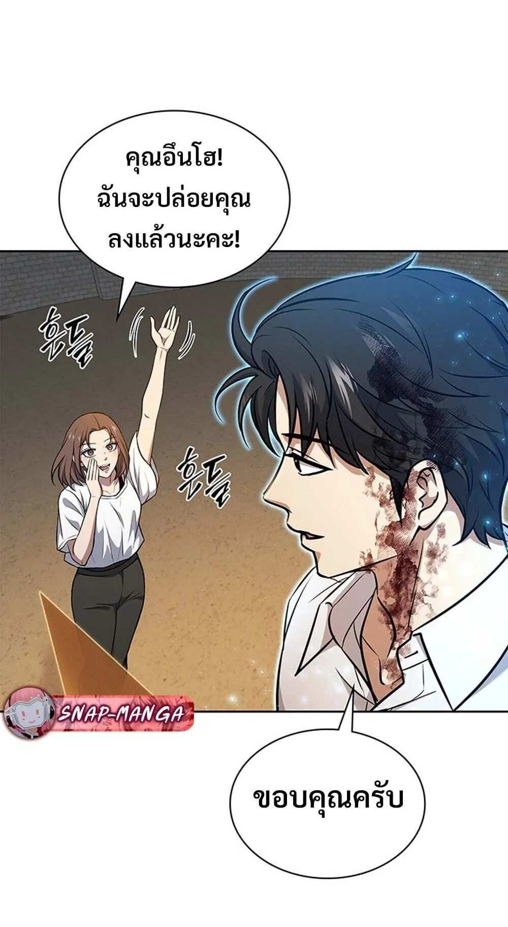 How to Survive Restructuring ว_ธ_เอาต_วรอดจากการปร_บโครงสร_าง ตอนที่ ตอนที่ 58 รูปที่ 57