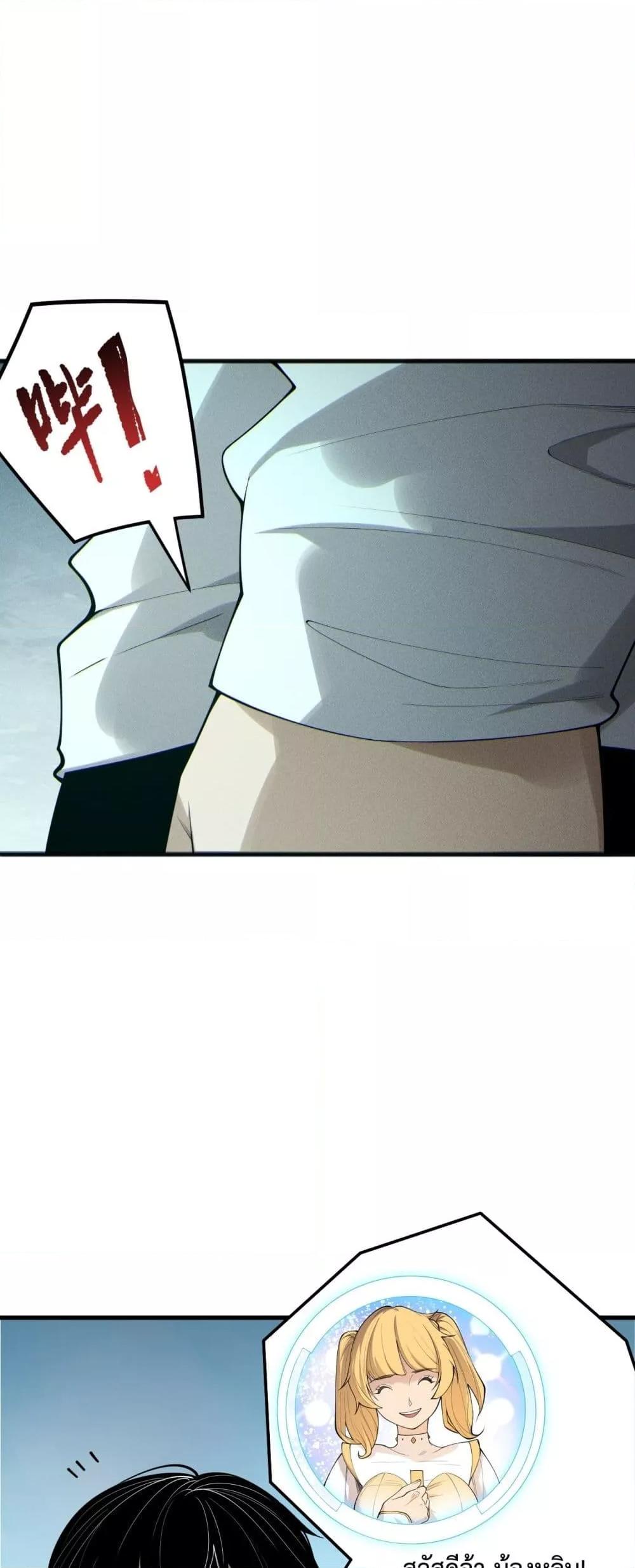 Manga-lc-com อ่านมังงะ อ่านการ์ตูน ออนไลน์ ฟรี NecromancerKin ตอนที่ 1 2 3 4 5 6 7 8 9 10 11 12 13 14 ฟรี ไม่มีโฆษณา Manga-lc - อ่าน มังงะ อ่าน การ์ตูน ออนไลน์ อ่านมังงะ ฟรี