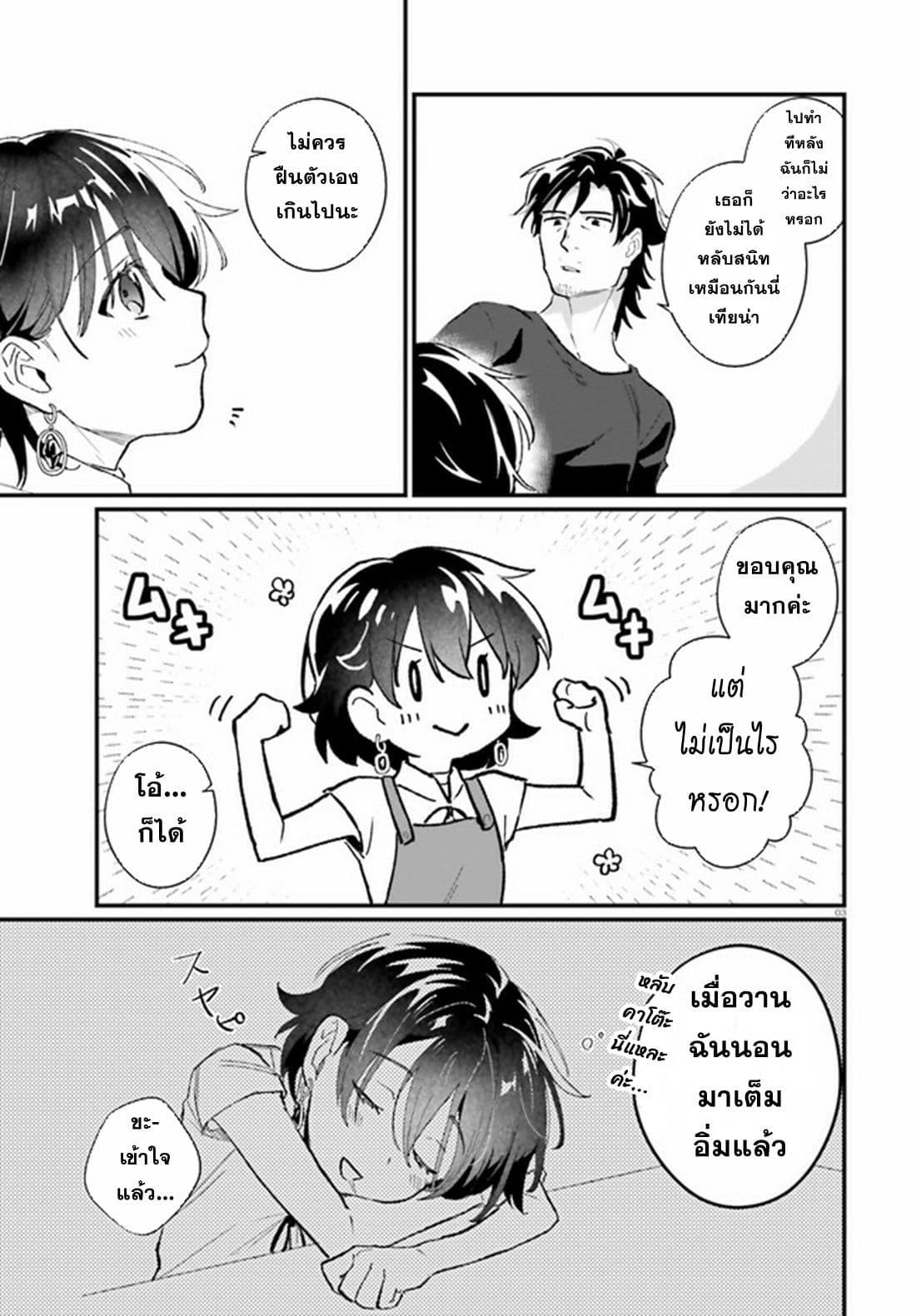 Manga-lc-com อ่านมังงะ อ่านการ์ตูน ออนไลน์ ฟรี Yopparai Touzoku, Dorei no Shoujo wo Kau ตอนที่ 1 2 3 4 5 6 7 8 9 10 11 12 13 14 ฟรี ไม่มีโฆษณา Manga-lc - อ่าน มังงะ อ่าน การ์ตูน ออนไลน์ อ่านมังงะ ฟรี