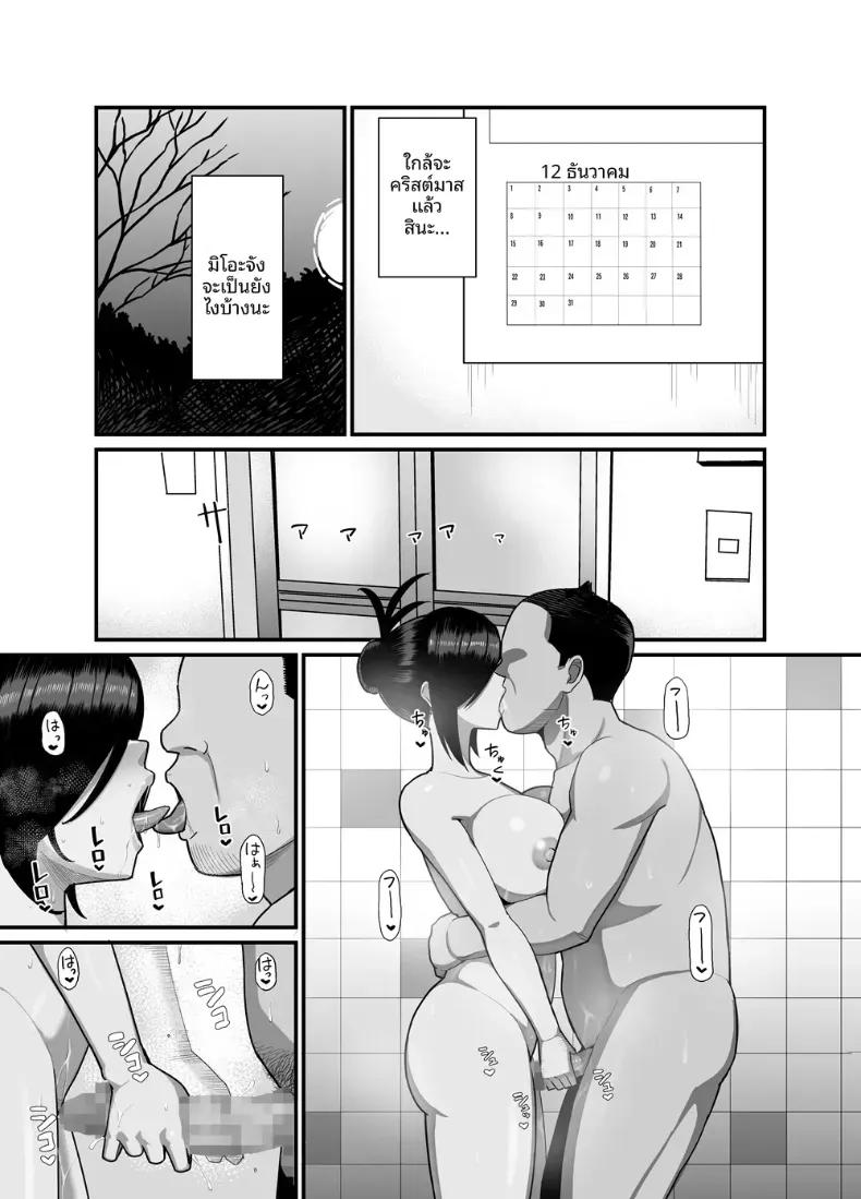 Doujin-Lc- อ่าน โดจิน มังฮวา เกาหลี ญี่ปุ่น จีน แปลไทย กรรมการวินัยมิโอะ [Hukidamari (Hukidamari)] NTR Fuuki Iin Mio ตอนที่ 1 2 3 4 5 6 7 8 9 10 11 12 13 14 ฟรี ไม่มีโฆษณา อ่าน โดจิน Manhwa เกาหลี ญี่ปุ่น จีน เรามีครบ คัดมาให้เน้นๆ โดจิน 18+ รับประกันความฟินโดย  Doujin Lc