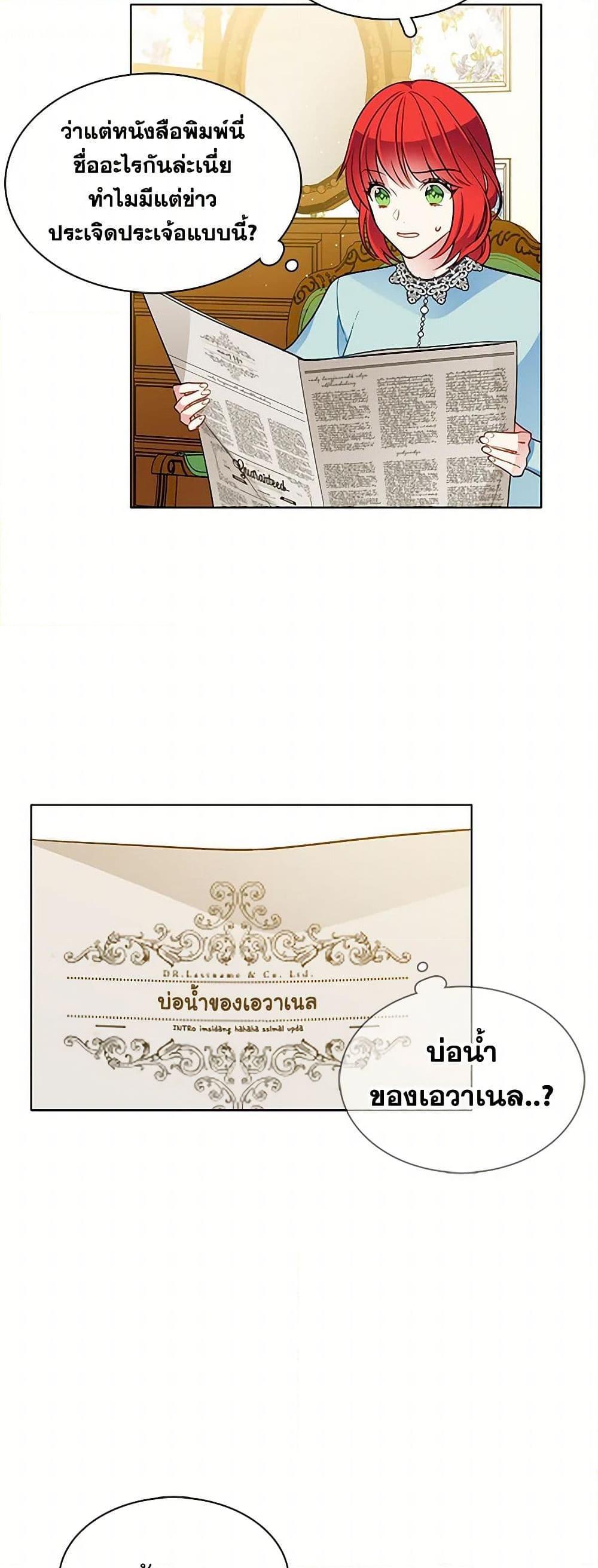 Manga-lc-com อ่านมังงะ อ่านการ์ตูน ออนไลน์ ฟรี The Detective Of Muiella ตอนที่ 1 2 3 4 5 6 7 8 9 10 11 12 13 14 ฟรี ไม่มีโฆษณา Manga-lc - อ่าน มังงะ อ่าน การ์ตูน ออนไลน์ อ่านมังงะ ฟรี