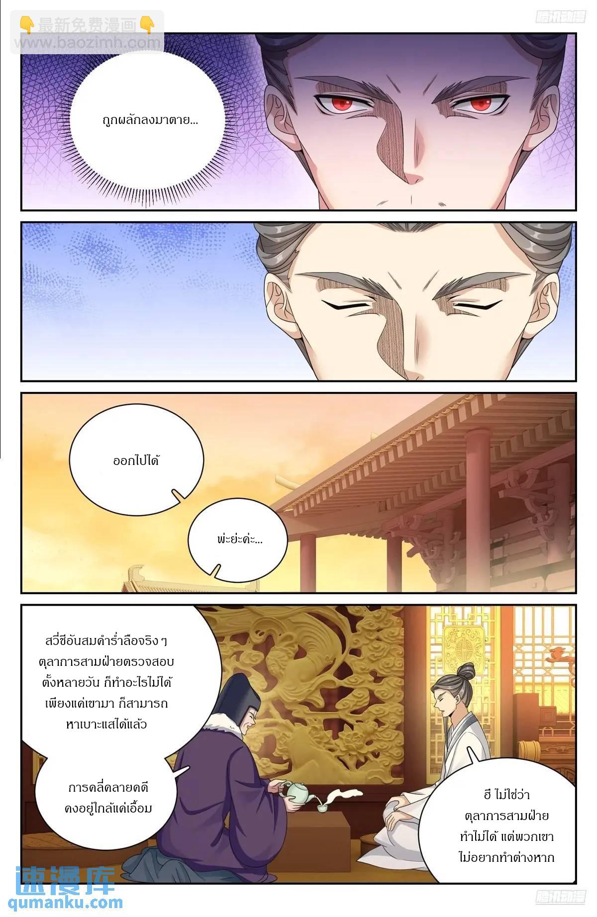 Manga-lc-com อ่านมังงะ อ่านการ์ตูน ออนไลน์ ฟรี Nightwatcher ตอนที่ 1 2 3 4 5 6 7 8 9 10 11 12 13 14 ฟรี ไม่มีโฆษณา Manga-lc - อ่าน มังงะ อ่าน การ์ตูน ออนไลน์ อ่านมังงะ ฟรี