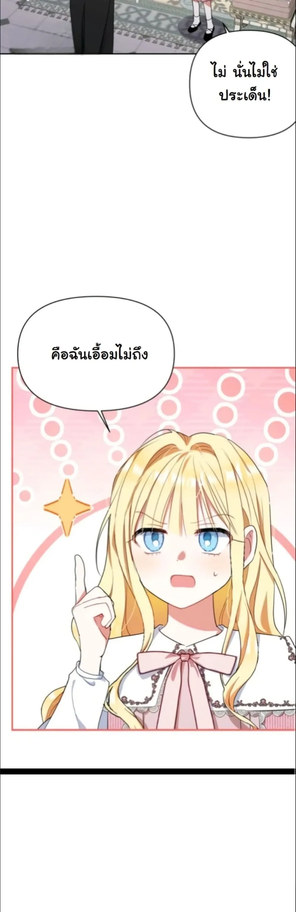 Manga-lc-com อ่านมังงะ อ่านการ์ตูน ออนไลน์ ฟรี My Once-Enemy Sister Now Cherishes Me ตอนที่ 1 2 3 4 5 6 7 8 9 10 11 12 13 14 ฟรี ไม่มีโฆษณา Manga-lc - อ่าน มังงะ อ่าน การ์ตูน ออนไลน์ อ่านมังงะ ฟรี