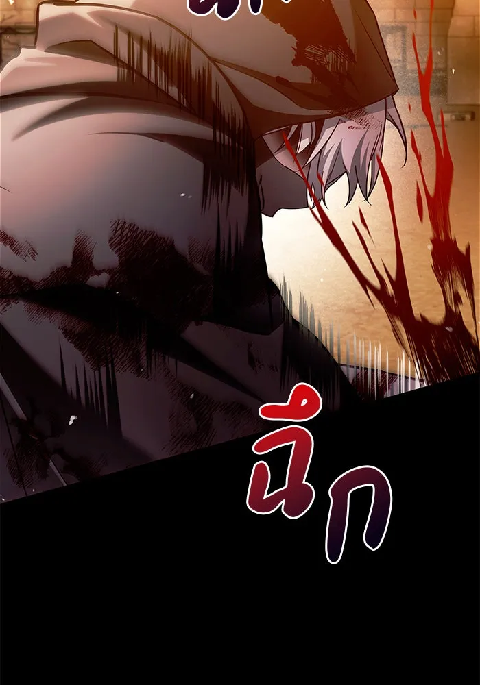 ผมไม่ได้เก่งอย่างที่คิด ตอนที่ 71 รูปที่ 10