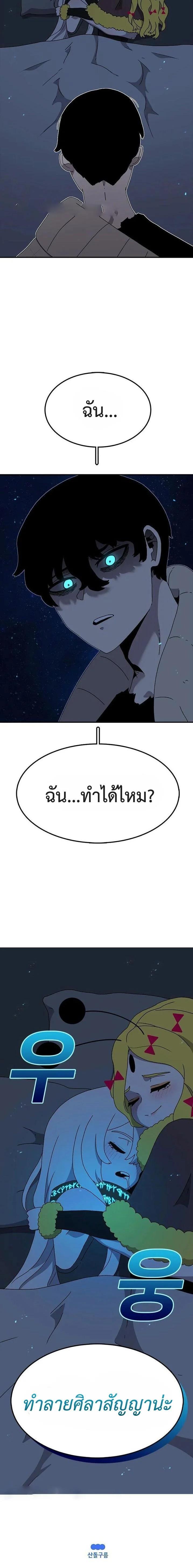 Manga-lc-com อ่านมังงะ อ่านการ์ตูน ออนไลน์ ฟรี The House Without Time ตอนที่ 1 2 3 4 5 6 7 8 9 10 11 12 13 14 ฟรี ไม่มีโฆษณา Manga-lc - อ่าน มังงะ อ่าน การ์ตูน ออนไลน์ อ่านมังงะ ฟรี