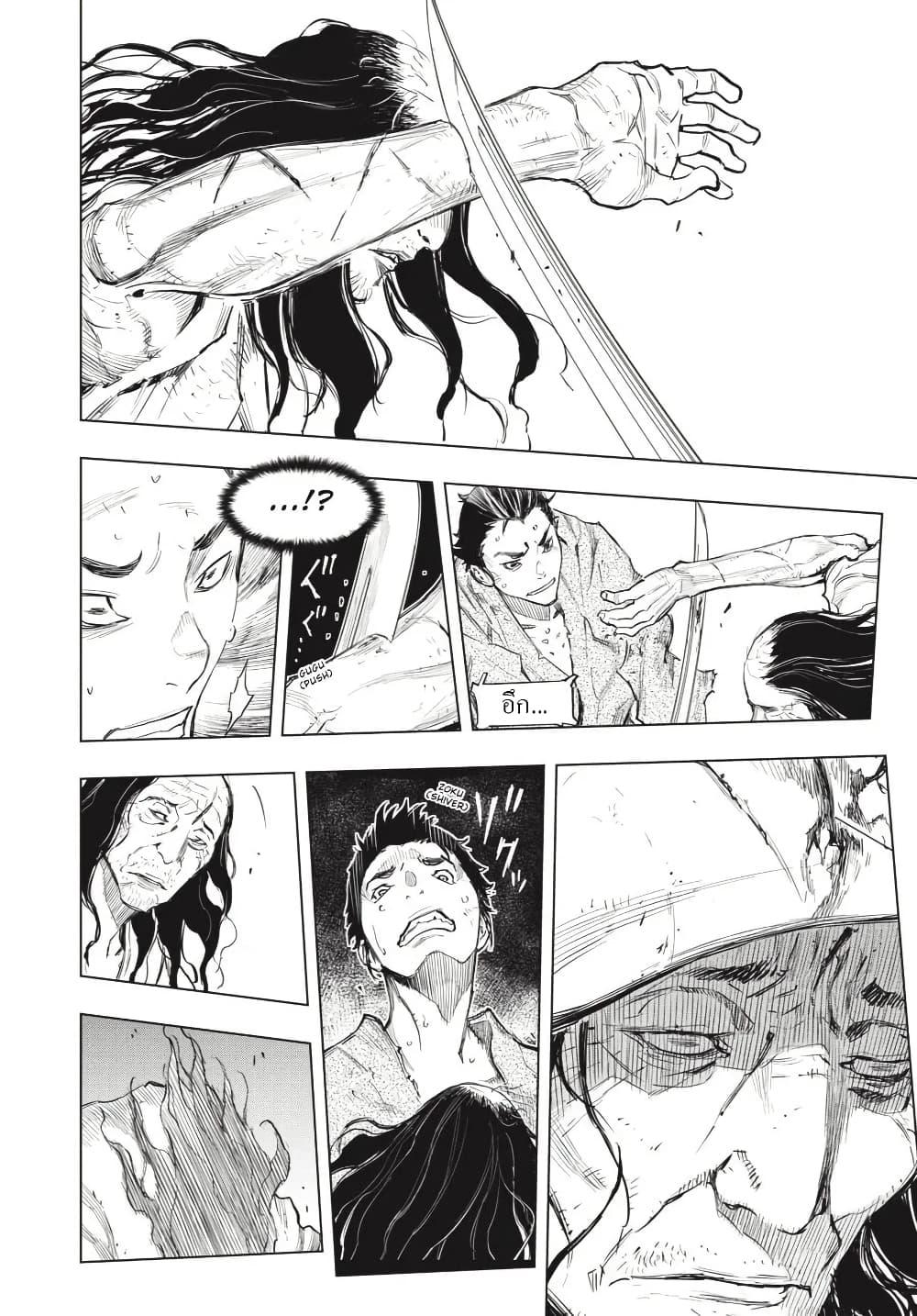 Manga-lc-com อ่านมังงะ อ่านการ์ตูน ออนไลน์ ฟรี Sekiro ตอนที่ 1 2 3 4 5 6 7 8 9 10 11 12 13 14 ฟรี ไม่มีโฆษณา Manga-lc - อ่าน มังงะ อ่าน การ์ตูน ออนไลน์ อ่านมังงะ ฟรี