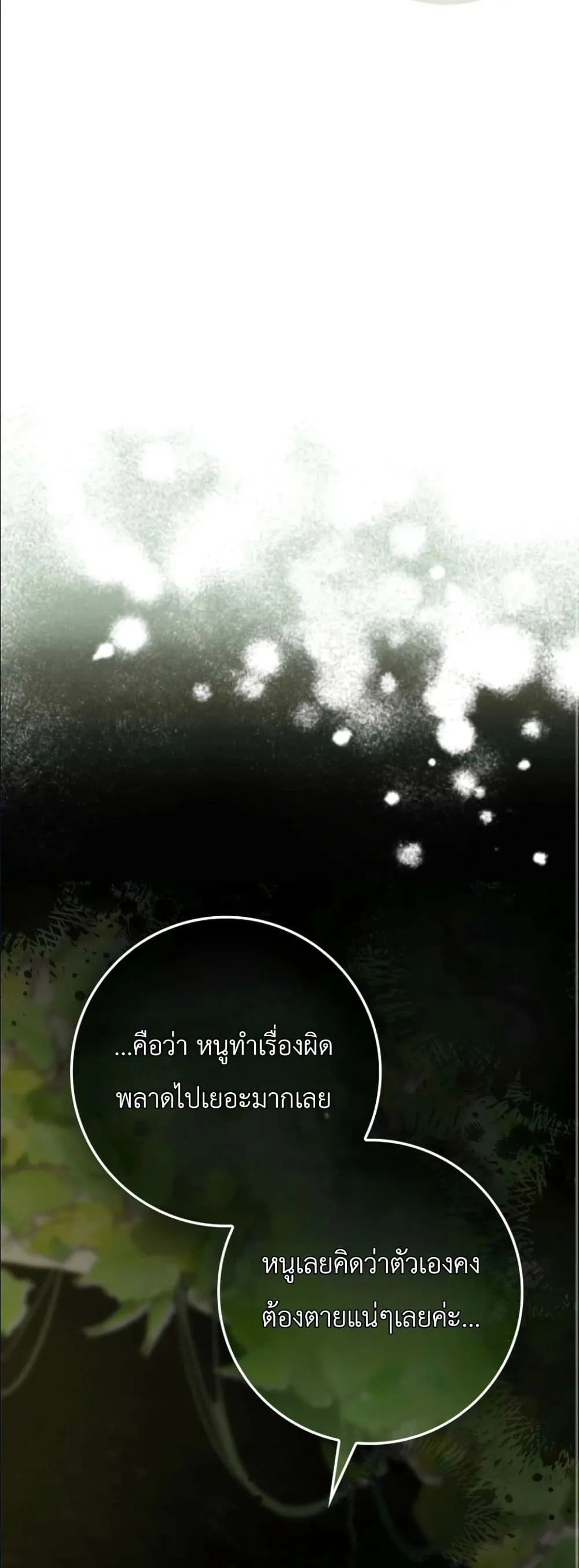 Manga-lc-com อ่านมังงะ อ่านการ์ตูน ออนไลน์ ฟรี I Am the 5-Year-Old Spy Who Kidnapped the Villain ตอนที่ 1 2 3 4 5 6 7 8 9 10 11 12 13 14 ฟรี ไม่มีโฆษณา Manga-lc - อ่าน มังงะ อ่าน การ์ตูน ออนไลน์ อ่านมังงะ ฟรี
