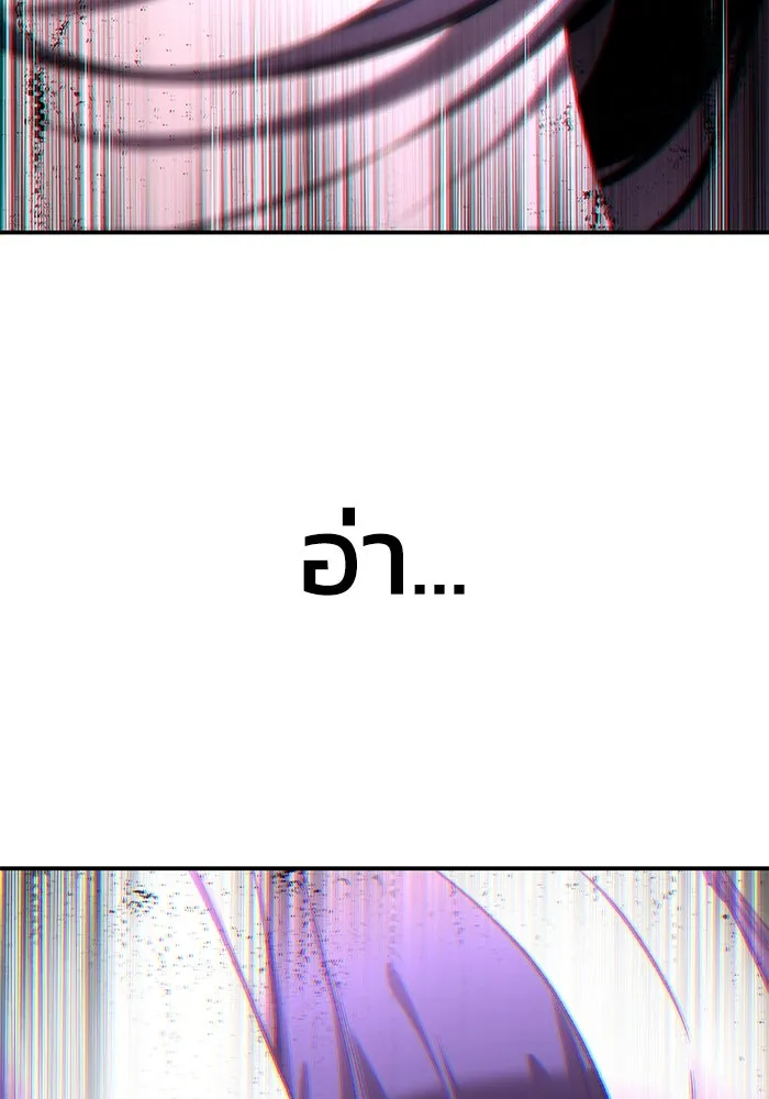 ยอดนักดาบผู้โอบอุ้มดารา ตอนที่ 35 รูปที่ 131