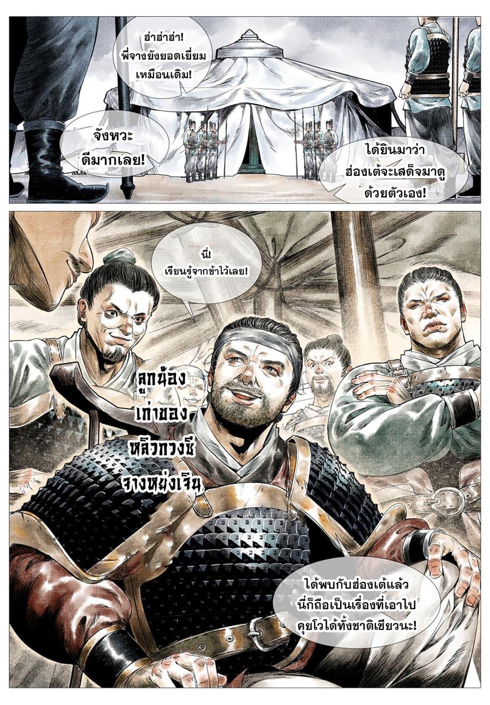 Manga-lc-com อ่านมังงะ อ่านการ์ตูน ออนไลน์ ฟรี Shao Song ตอนที่ 1 2 3 4 5 6 7 8 9 10 11 12 13 14 ฟรี ไม่มีโฆษณา Manga-lc - อ่าน มังงะ อ่าน การ์ตูน ออนไลน์ อ่านมังงะ ฟรี