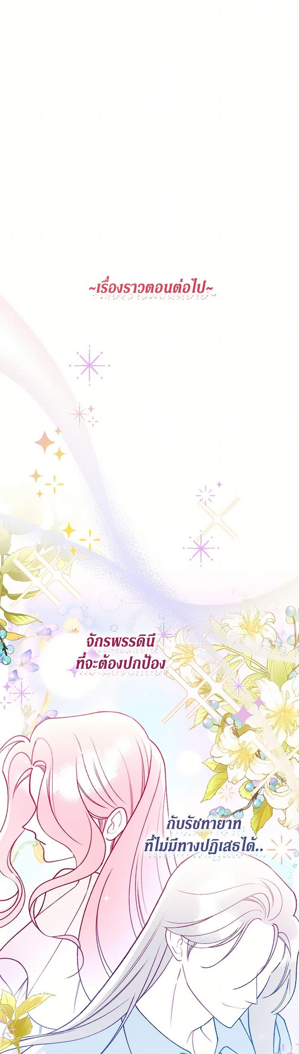 Manga-lc-com อ่านมังงะ อ่านการ์ตูน ออนไลน์ ฟรี The Villainess Empress’s Attendant ตอนที่ 1 2 3 4 5 6 7 8 9 10 11 12 13 14 ฟรี ไม่มีโฆษณา Manga-lc - อ่าน มังงะ อ่าน การ์ตูน ออนไลน์ อ่านมังงะ ฟรี