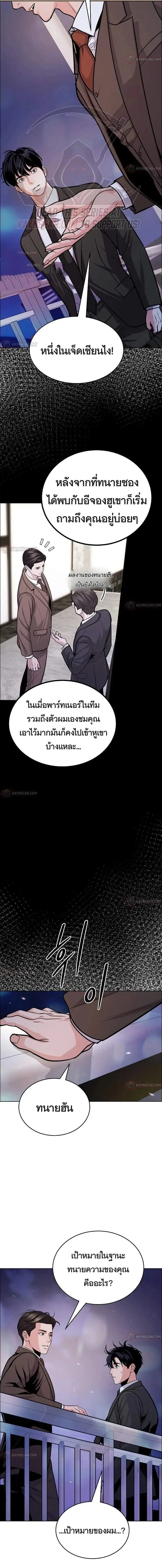 Manga-lc-com อ่านมังงะ อ่านการ์ตูน ออนไลน์ ฟรี An Extraordinary Lawyer’s Subspace ตอนที่ 1 2 3 4 5 6 7 8 9 10 11 12 13 14 ฟรี ไม่มีโฆษณา Manga-lc - อ่าน มังงะ อ่าน การ์ตูน ออนไลน์ อ่านมังงะ ฟรี