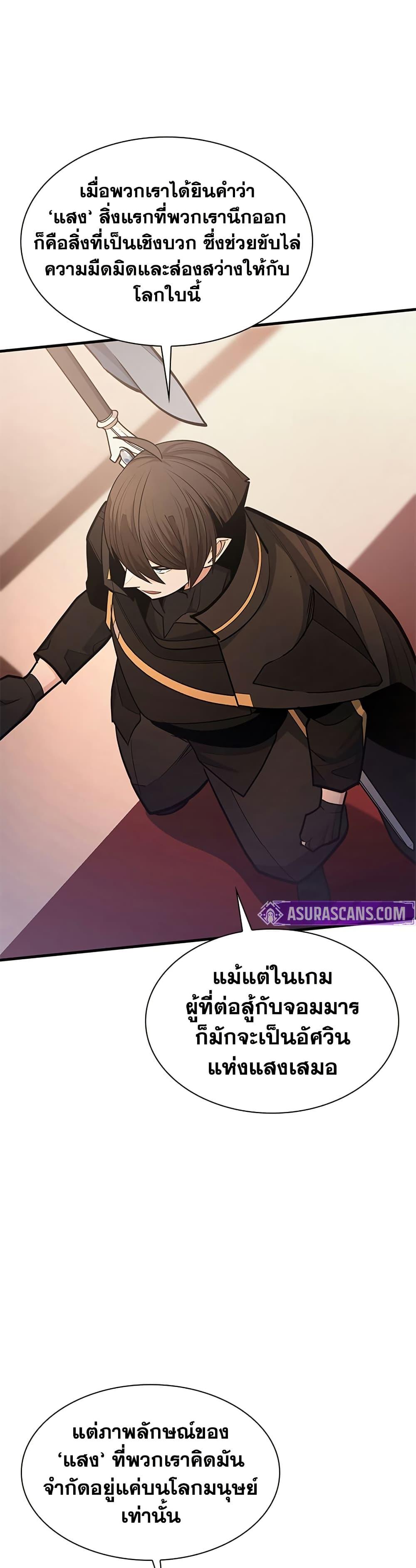 Manga-lc-com อ่านมังงะ อ่านการ์ตูน ออนไลน์ ฟรี The Tutorial is Too Hard ตอนที่ 1 2 3 4 5 6 7 8 9 10 11 12 13 14 ฟรี ไม่มีโฆษณา Manga-lc - อ่าน มังงะ อ่าน การ์ตูน ออนไลน์ อ่านมังงะ ฟรี