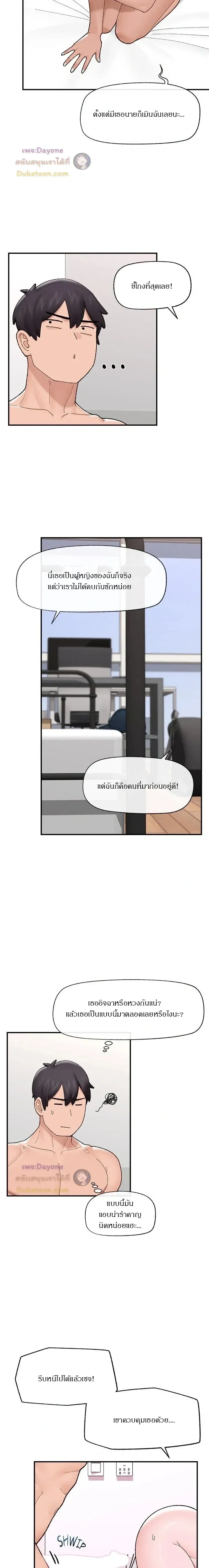 Doujin-Lc- อ่าน โดจิน มังฮวา เกาหลี ญี่ปุ่น จีน แปลไทย Hypnotist Security Guard พลิกชีวิตยามด้วยแอปสะกดเสียว ตอนที่ 1 2 3 4 5 6 7 8 9 10 11 12 13 14 ฟรี ไม่มีโฆษณา อ่าน โดจิน Manhwa เกาหลี ญี่ปุ่น จีน เรามีครบ คัดมาให้เน้นๆ โดจิน 18+ รับประกันความฟินโดย  Doujin Lc