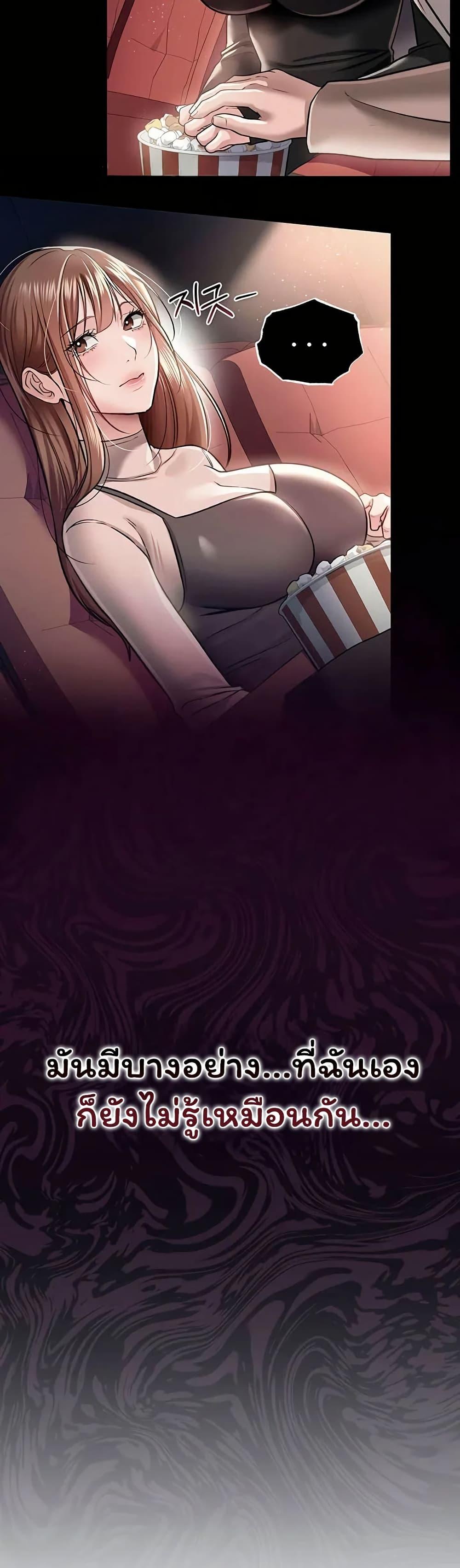 Doujin-Lc- อ่าน โดจิน มังฮวา เกาหลี ญี่ปุ่น จีน แปลไทย Risky Deals ตอนที่ 1 2 3 4 5 6 7 8 9 10 11 12 13 14 ฟรี ไม่มีโฆษณา อ่าน โดจิน Manhwa เกาหลี ญี่ปุ่น จีน เรามีครบ คัดมาให้เน้นๆ โดจิน 18+ รับประกันความฟินโดย  Doujin Lc