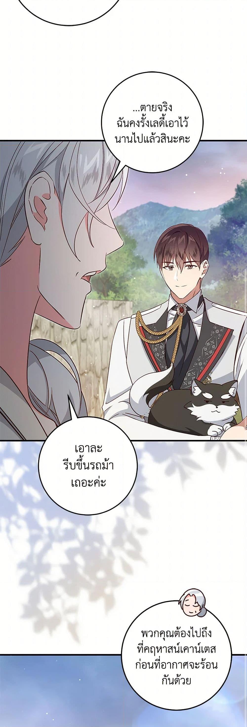 Manga-lc-com อ่านมังงะ อ่านการ์ตูน ออนไลน์ ฟรี I’ll Take the Dukedom From Today ตอนที่ 1 2 3 4 5 6 7 8 9 10 11 12 13 14 ฟรี ไม่มีโฆษณา Manga-lc - อ่าน มังงะ อ่าน การ์ตูน ออนไลน์ อ่านมังงะ ฟรี