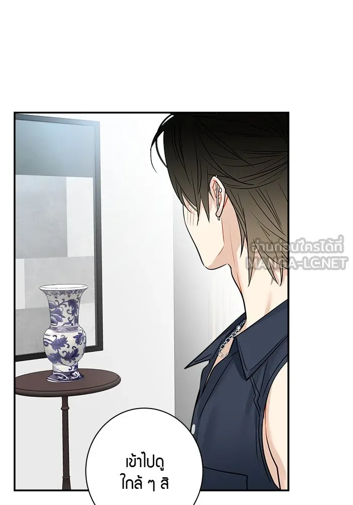 Good Gosh Daddy ตอนที่ 2 น้องชาย รูปที่ 27