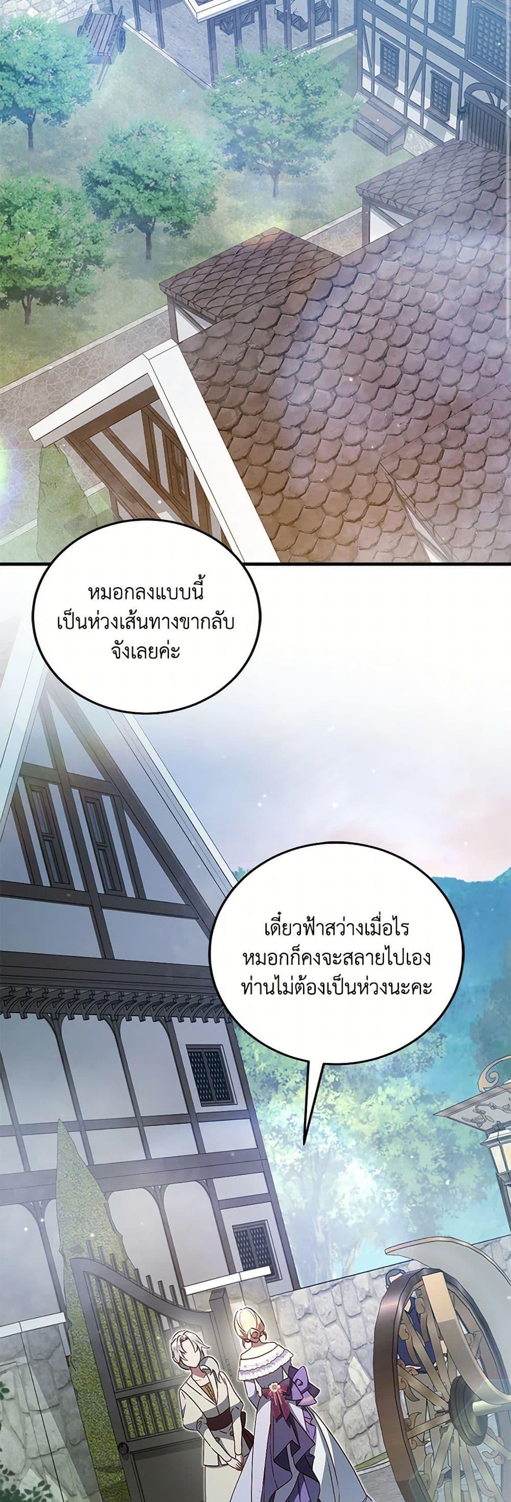 Manga-lc-com อ่านมังงะ อ่านการ์ตูน ออนไลน์ ฟรี I’ll Take the Dukedom From Today ตอนที่ 1 2 3 4 5 6 7 8 9 10 11 12 13 14 ฟรี ไม่มีโฆษณา Manga-lc - อ่าน มังงะ อ่าน การ์ตูน ออนไลน์ อ่านมังงะ ฟรี