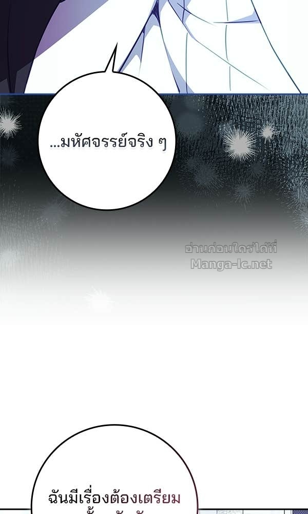 Doujin-Lc- อ่าน โดจิน มังฮวา เกาหลี ญี่ปุ่น จีน แปลไทย นางเอกนอกบท ตอนที่ 1 2 3 4 5 6 7 8 9 10 11 12 13 14 ฟรี ไม่มีโฆษณา อ่าน โดจิน Manhwa เกาหลี ญี่ปุ่น จีน เรามีครบ คัดมาให้เน้นๆ โดจิน 18+ รับประกันความฟินโดย Doujin Lc