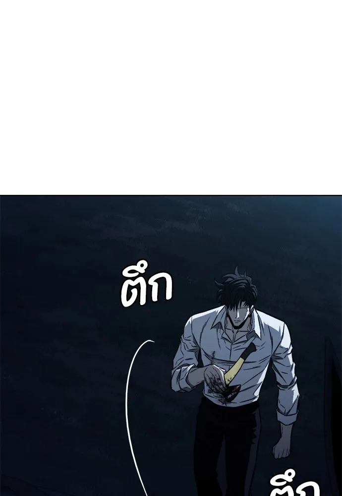 อัยการสายโหด ตอนที่ 27 รูปที่ 85