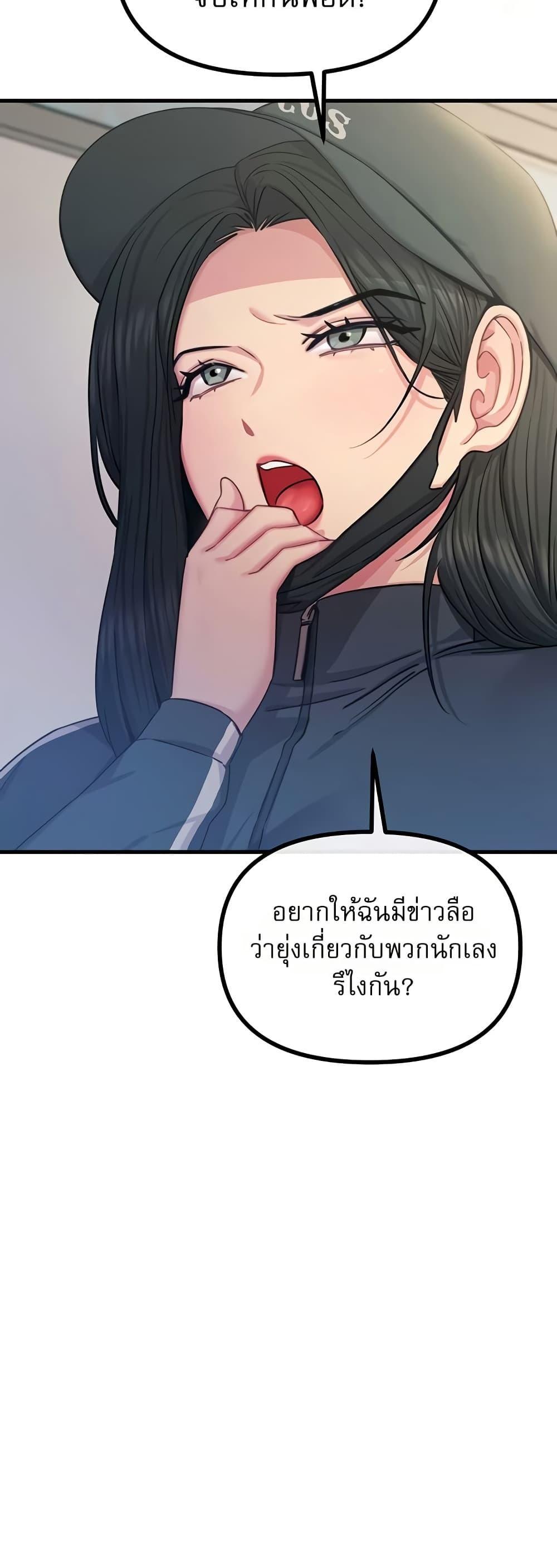 Doujin-Lc- อ่าน โดจิน มังฮวา เกาหลี ญี่ปุ่น จีน แปลไทย You Won’t Get ตอนที่ 1 2 3 4 5 6 7 8 9 10 11 12 13 14 ฟรี ไม่มีโฆษณา อ่าน โดจิน Manhwa เกาหลี ญี่ปุ่น จีน เรามีครบ คัดมาให้เน้นๆ โดจิน 18+ รับประกันความฟินโดย  Doujin Lc