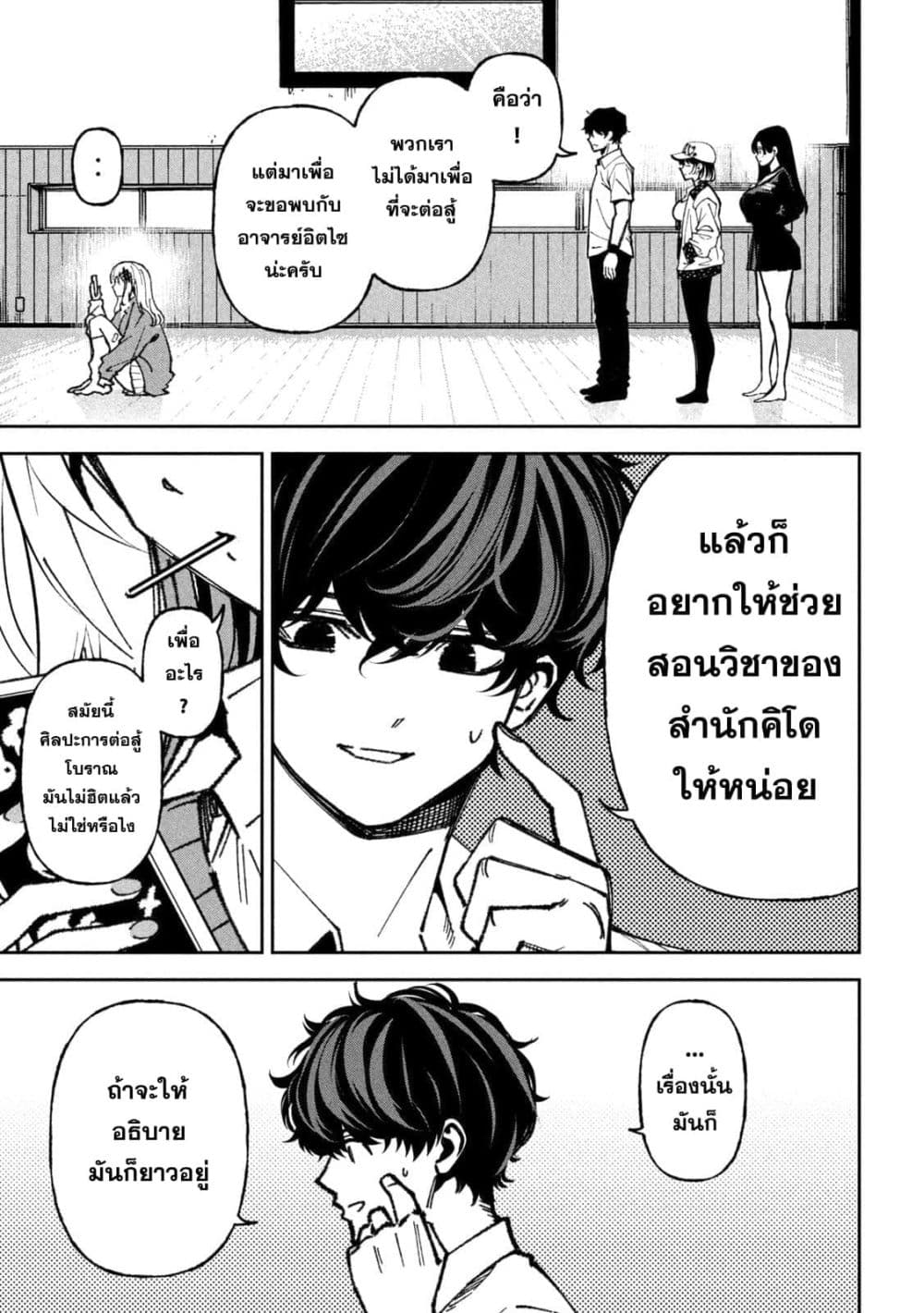 Manga-lc-com อ่านมังงะ อ่านการ์ตูน ออนไลน์ ฟรี Koroshi to Uso no Marriage ตอนที่ 1 2 3 4 5 6 7 8 9 10 11 12 13 14 ฟรี ไม่มีโฆษณา Manga-lc - อ่าน มังงะ อ่าน การ์ตูน ออนไลน์ อ่านมังงะ ฟรี