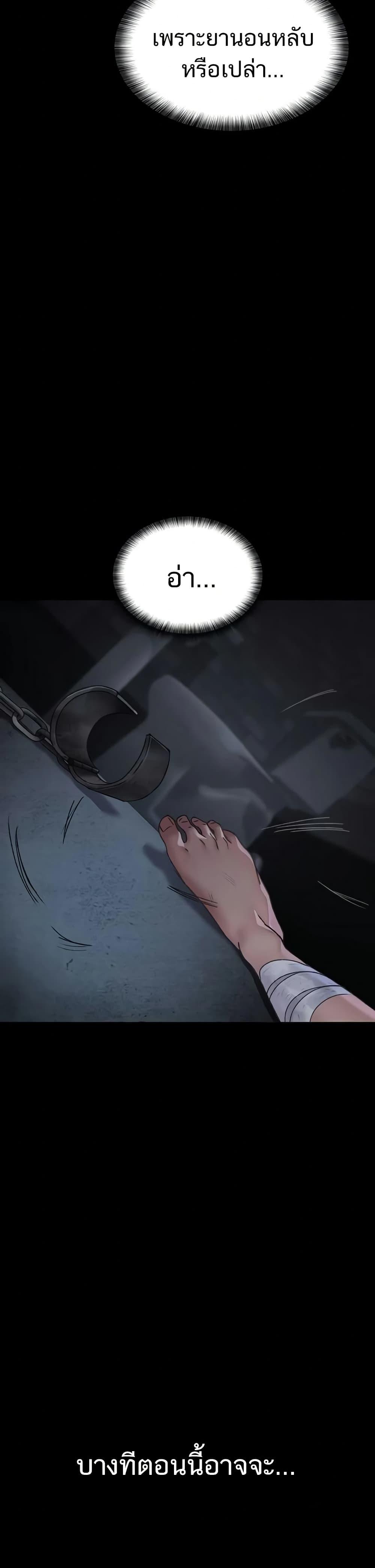 Doujin-Lc- อ่าน โดจิน มังฮวา เกาหลี ญี่ปุ่น จีน แปลไทย Night Hospital ตอนที่ 1 2 3 4 5 6 7 8 9 10 11 12 13 14 ฟรี ไม่มีโฆษณา อ่าน โดจิน Manhwa เกาหลี ญี่ปุ่น จีน เรามีครบ คัดมาให้เน้นๆ โดจิน 18+ รับประกันความฟินโดย  Doujin Lc