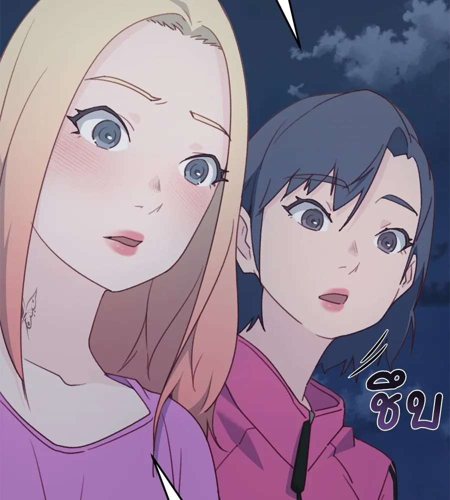 Spy House ตอนที่ 34 รูปที่ 10