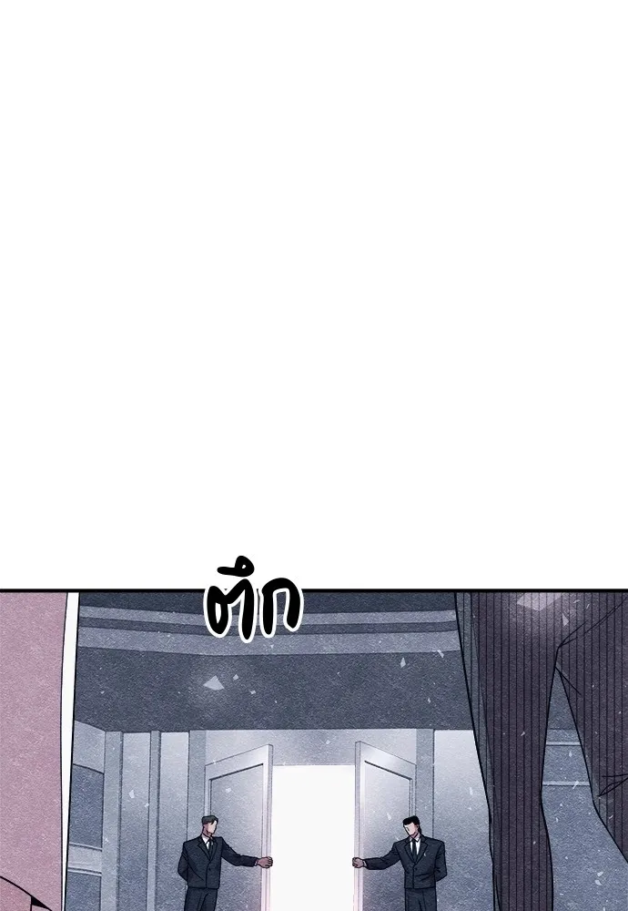 Zombie X Slasher ตอนที่ 9 รูปที่ 194