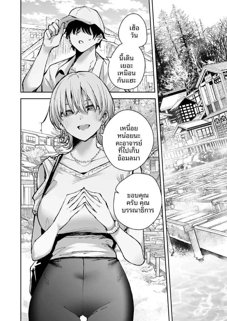 Doujin-Lc- อ่าน โดจิน มังฮวา เกาหลี ญี่ปุ่น จีน แปลไทย ถูกขังไว้ในโรงแรมบ่อน้ำพุร้อนโดยกลุ่มเพื่อนสาว (Kitada Ryouma) ตอนที่ 1 2 3 4 5 6 7 8 9 10 11 12 13 14 ฟรี ไม่มีโฆษณา อ่าน โดจิน Manhwa เกาหลี ญี่ปุ่น จีน เรามีครบ คัดมาให้เน้นๆ โดจิน 18+ รับประกันความฟินโดย  Doujin Lc