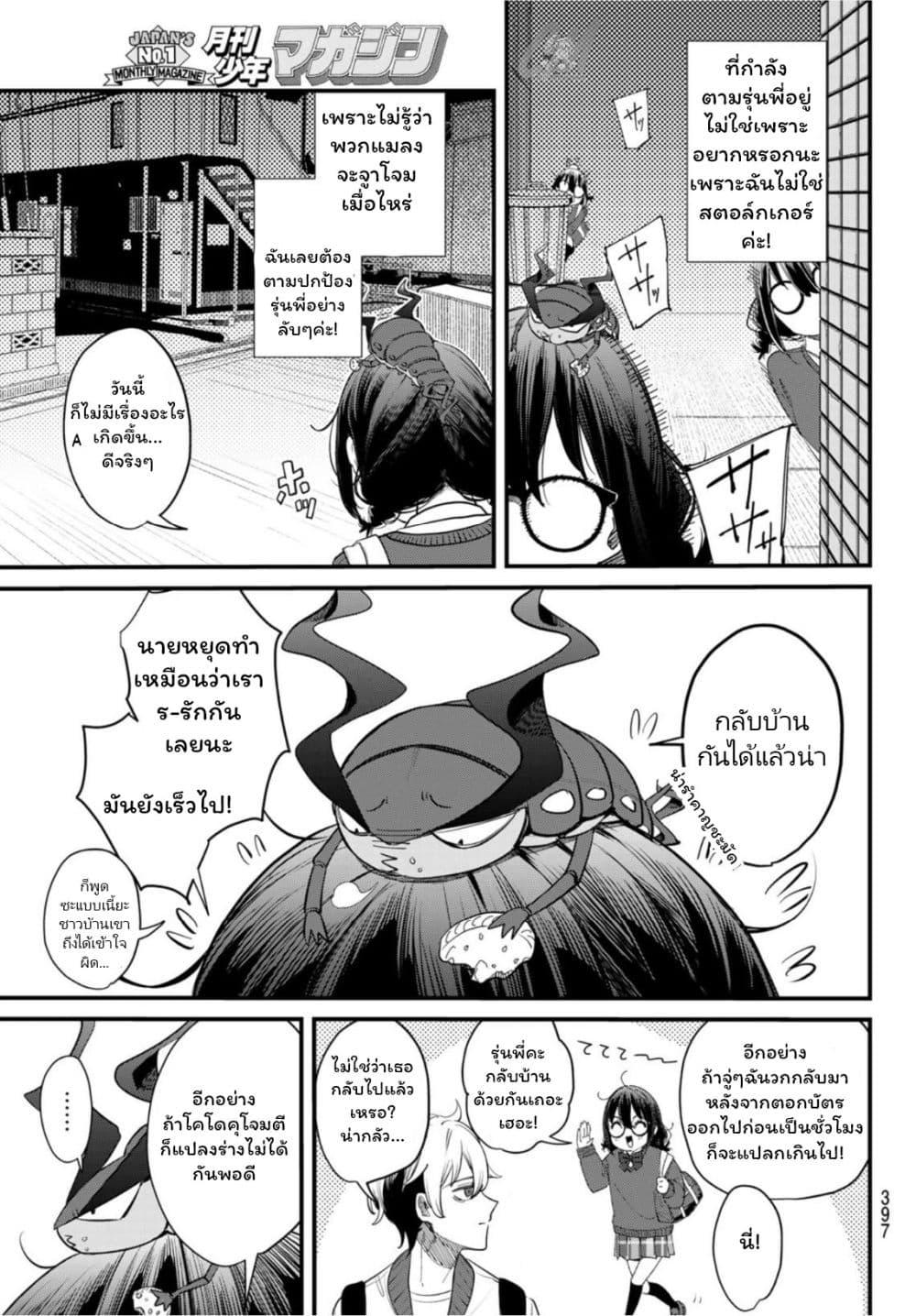 Manga-lc-com อ่านมังงะ อ่านการ์ตูน ออนไลน์ ฟรี Mushijo ตอนที่ 1 2 3 4 5 6 7 8 9 10 11 12 13 14 ฟรี ไม่มีโฆษณา Manga-lc - อ่าน มังงะ อ่าน การ์ตูน ออนไลน์ อ่านมังงะ ฟรี