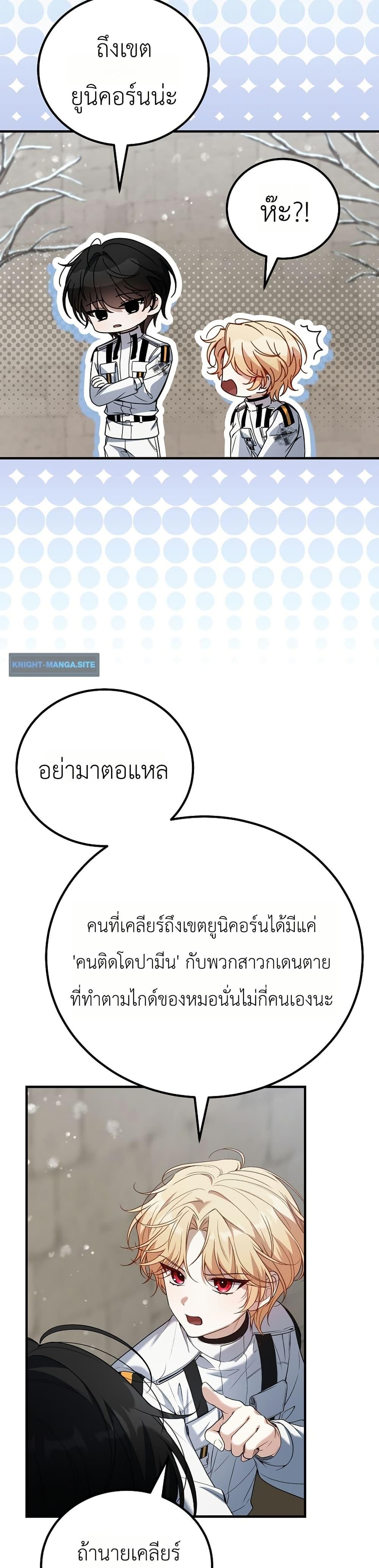 Manga-lc-com อ่านมังงะ อ่านการ์ตูน ออนไลน์ ฟรี An Apocalypse Needs a Veteran ตอนที่ 1 2 3 4 5 6 7 8 9 10 11 12 13 14 ฟรี ไม่มีโฆษณา Manga-lc - อ่าน มังงะ อ่าน การ์ตูน ออนไลน์ อ่านมังงะ ฟรี