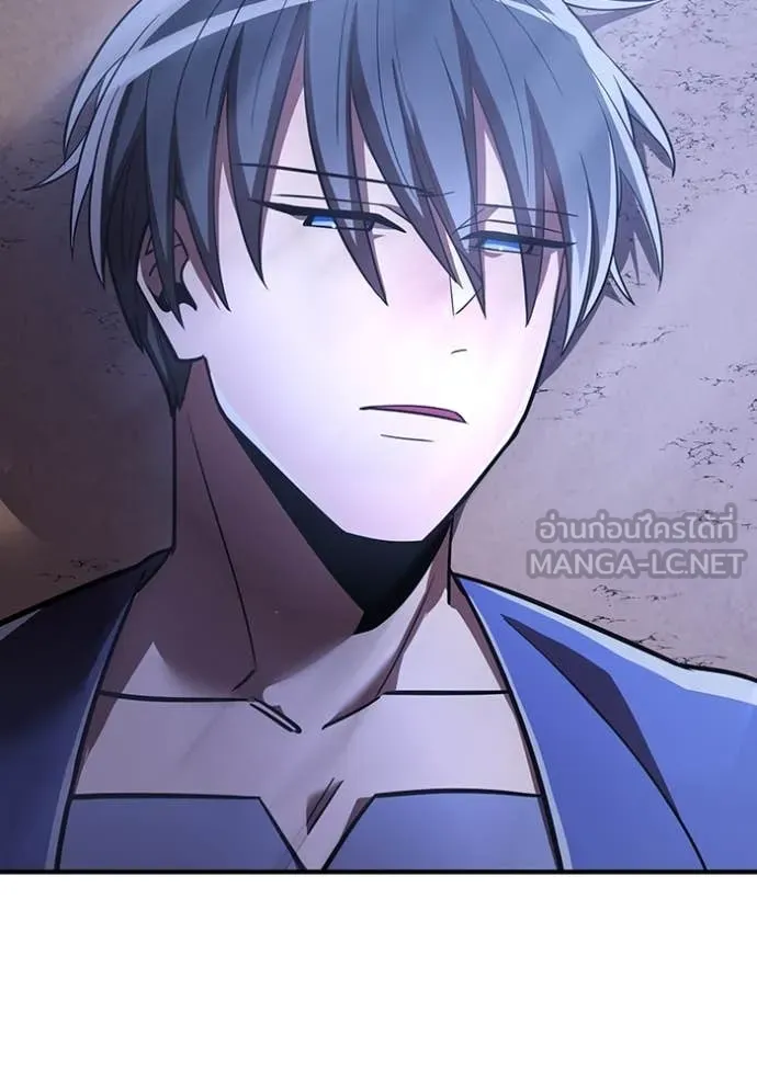 เพลเยอร์เลือดเทวะ ตอนที่ 74 รูปที่ 3