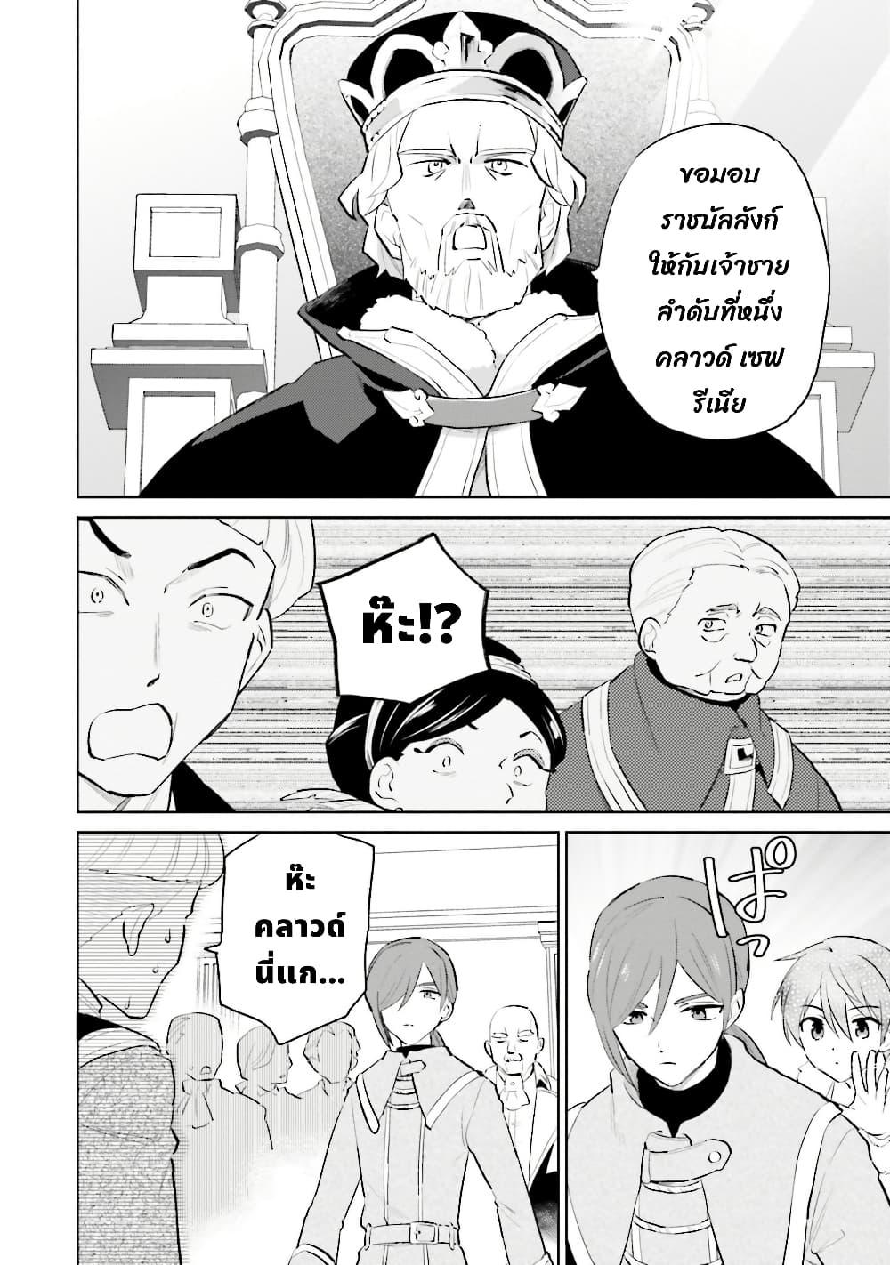 Manga-lc-com อ่านมังงะ อ่านการ์ตูน ออนไลน์ ฟรี In Another World With My Smartphone ไปต่างโลกกับสมาร์ทโฟน ตอนที่ 1 2 3 4 5 6 7 8 9 10 11 12 13 14 ฟรี ไม่มีโฆษณา Manga-lc - อ่าน มังงะ อ่าน การ์ตูน ออนไลน์ อ่านมังงะ ฟรี