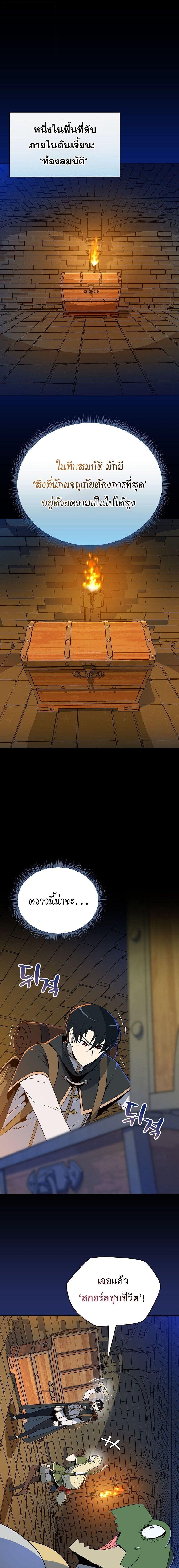 Manga-lc-com อ่านมังงะ อ่านการ์ตูน ออนไลน์ ฟรี The Turn-Based Mage ตอนที่ 1 2 3 4 5 6 7 8 9 10 11 12 13 14 ฟรี ไม่มีโฆษณา Manga-lc - อ่าน มังงะ อ่าน การ์ตูน ออนไลน์ อ่านมังงะ ฟรี