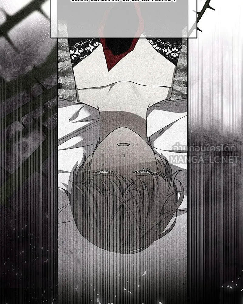 โอ้ ศัตรูที่รัก ตอนที่ 108 รูปที่ 24