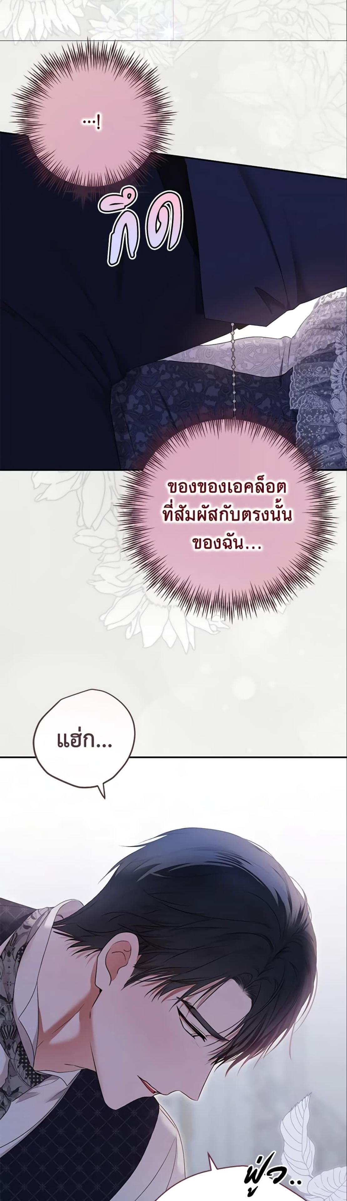 Manga-lc-com อ่านมังงะ อ่านการ์ตูน ออนไลน์ ฟรี I Fell into a Reverse Harem Game! ตอนที่ 1 2 3 4 5 6 7 8 9 10 11 12 13 14 ฟรี ไม่มีโฆษณา Manga-lc - อ่าน มังงะ อ่าน การ์ตูน ออนไลน์ อ่านมังงะ ฟรี