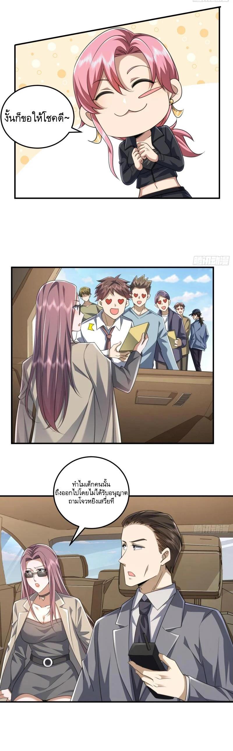 Manga-lc-com อ่านมังงะ อ่านการ์ตูน ออนไลน์ ฟรี The First Order ตอนที่ 1 2 3 4 5 6 7 8 9 10 11 12 13 14 ฟรี ไม่มีโฆษณา Manga-lc - อ่าน มังงะ อ่าน การ์ตูน ออนไลน์ อ่านมังงะ ฟรี