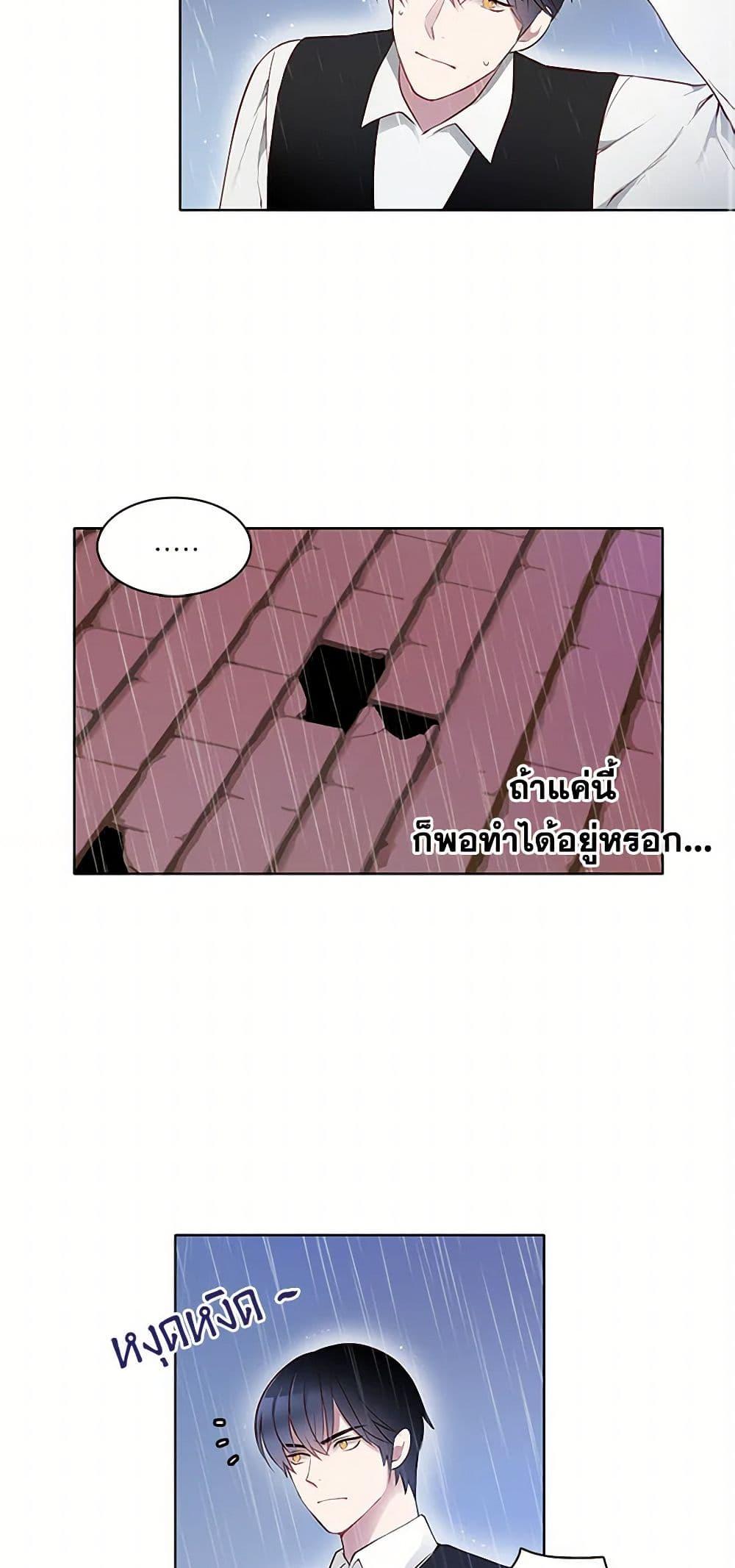 Manga-lc-com อ่านมังงะ อ่านการ์ตูน ออนไลน์ ฟรี The Detective Of Muiella ตอนที่ 1 2 3 4 5 6 7 8 9 10 11 12 13 14 ฟรี ไม่มีโฆษณา Manga-lc - อ่าน มังงะ อ่าน การ์ตูน ออนไลน์ อ่านมังงะ ฟรี