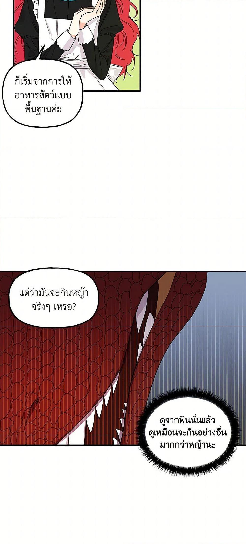 Manga-lc-com อ่านมังงะ อ่านการ์ตูน ออนไลน์ ฟรี Daughter of the Archmage ตอนที่ 1 2 3 4 5 6 7 8 9 10 11 12 13 14 ฟรี ไม่มีโฆษณา Manga-lc - อ่าน มังงะ อ่าน การ์ตูน ออนไลน์ อ่านมังงะ ฟรี