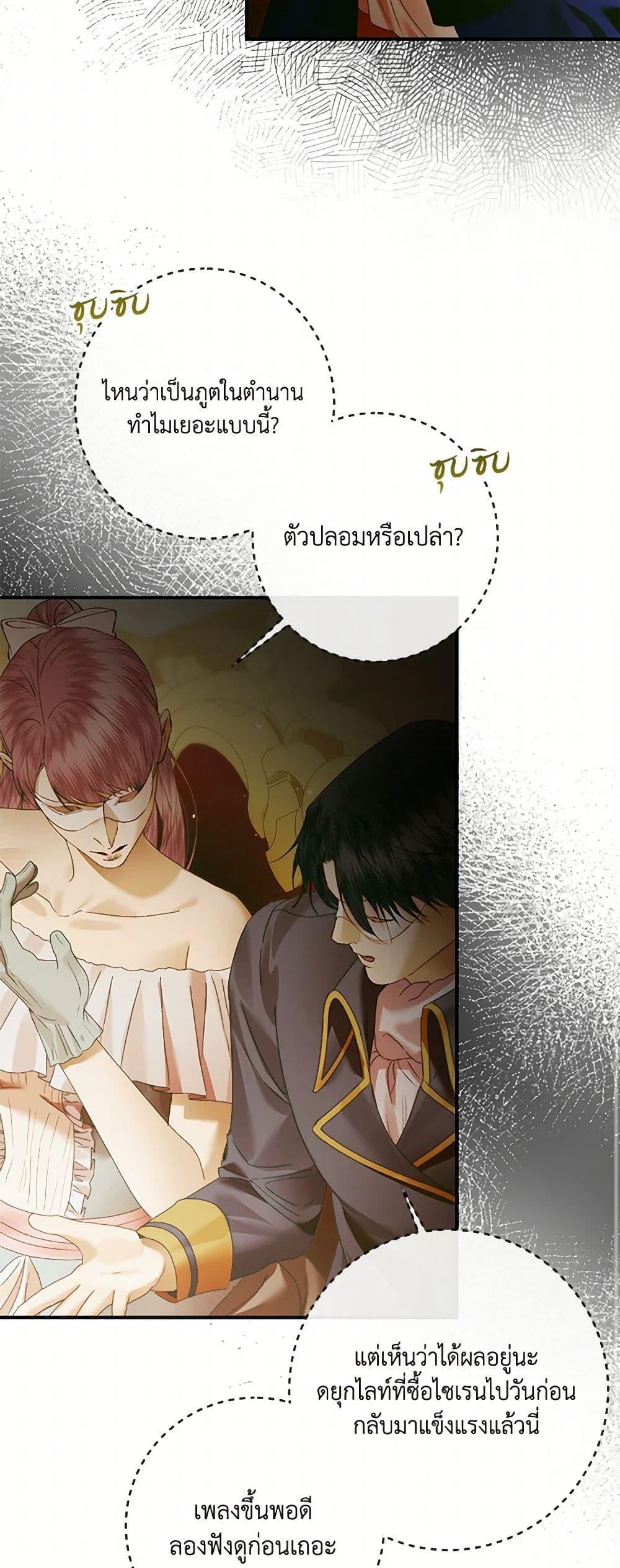 Manga-lc-com อ่านมังงะ อ่านการ์ตูน ออนไลน์ ฟรี Becoming The Villain’s Family ตอนที่ 1 2 3 4 5 6 7 8 9 10 11 12 13 14 ฟรี ไม่มีโฆษณา Manga-lc - อ่าน มังงะ อ่าน การ์ตูน ออนไลน์ อ่านมังงะ ฟรี