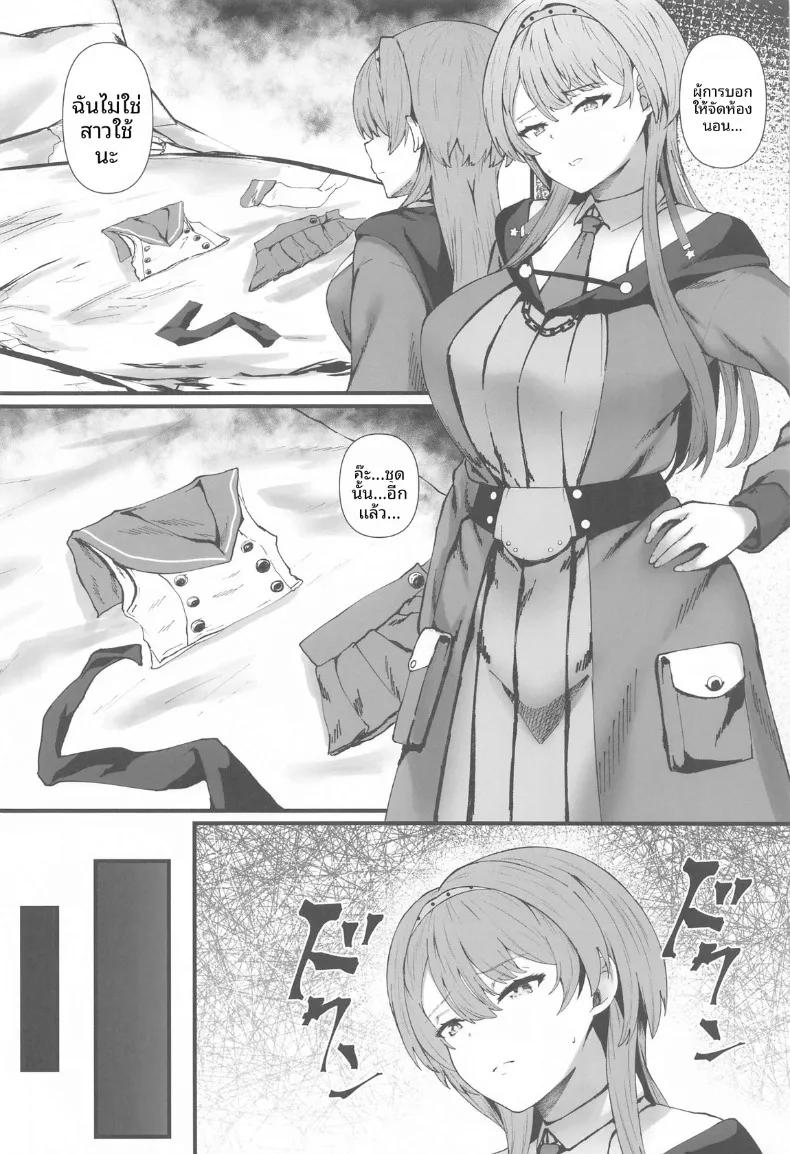 Doujin-Lc- อ่าน โดจิน มังฮวา เกาหลี ญี่ปุ่น จีน แปลไทย ชุดพิฆาตความเสียว (Kuon) (Kantai Collection -KanColle-) ตอนที่ 1 2 3 4 5 6 7 8 9 10 11 12 13 14 ฟรี ไม่มีโฆษณา อ่าน โดจิน Manhwa เกาหลี ญี่ปุ่น จีน เรามีครบ คัดมาให้เน้นๆ โดจิน 18+ รับประกันความฟินโดย  Doujin Lc