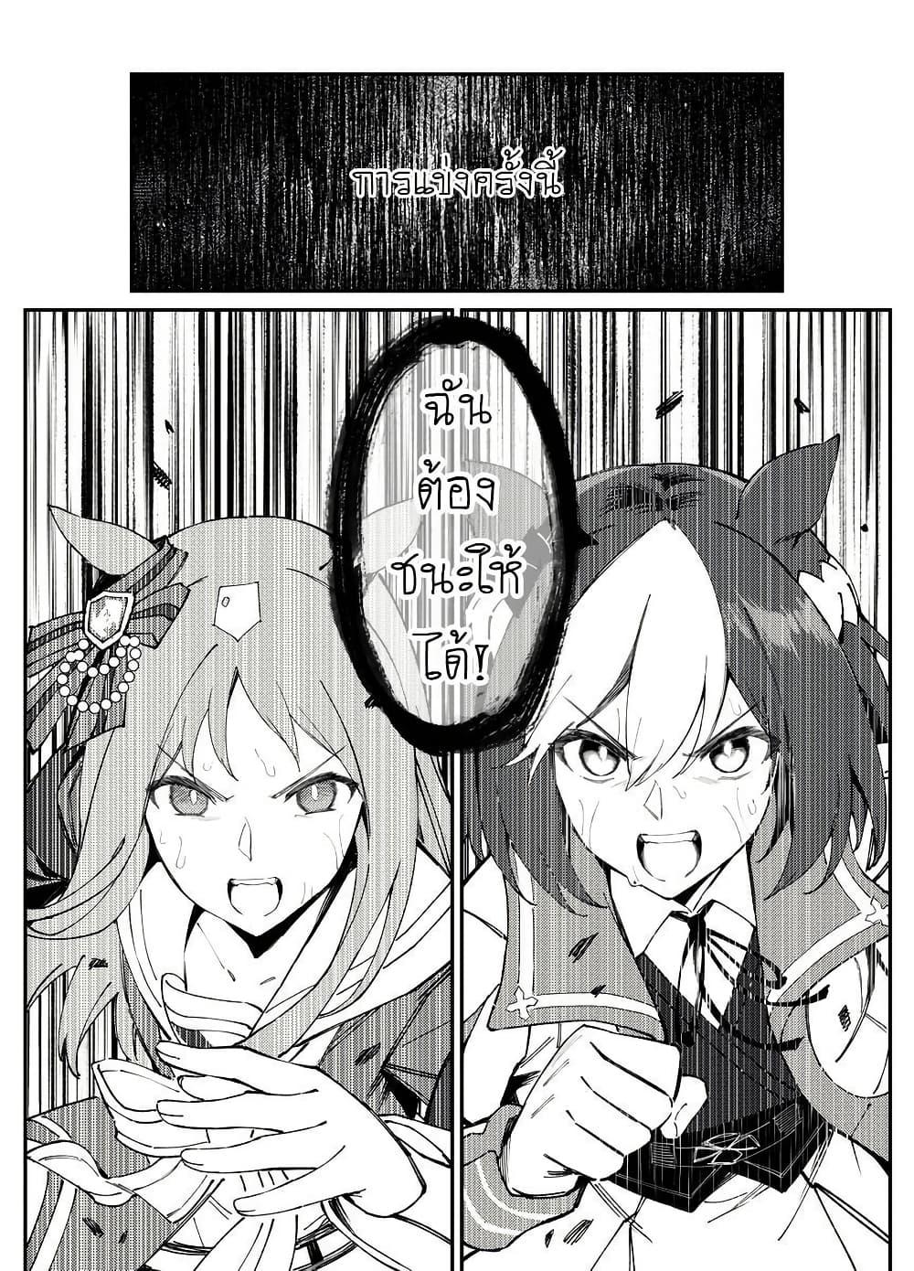 Manga-lc-com อ่านมังงะ อ่านการ์ตูน ออนไลน์ ฟรี Uma Musume(FA)  Arima Kinen 1999 ตอนที่ 1 2 3 4 5 6 7 8 9 10 11 12 13 14 ฟรี ไม่มีโฆษณา Manga-lc - อ่าน มังงะ อ่าน การ์ตูน ออนไลน์ อ่านมังงะ ฟรี