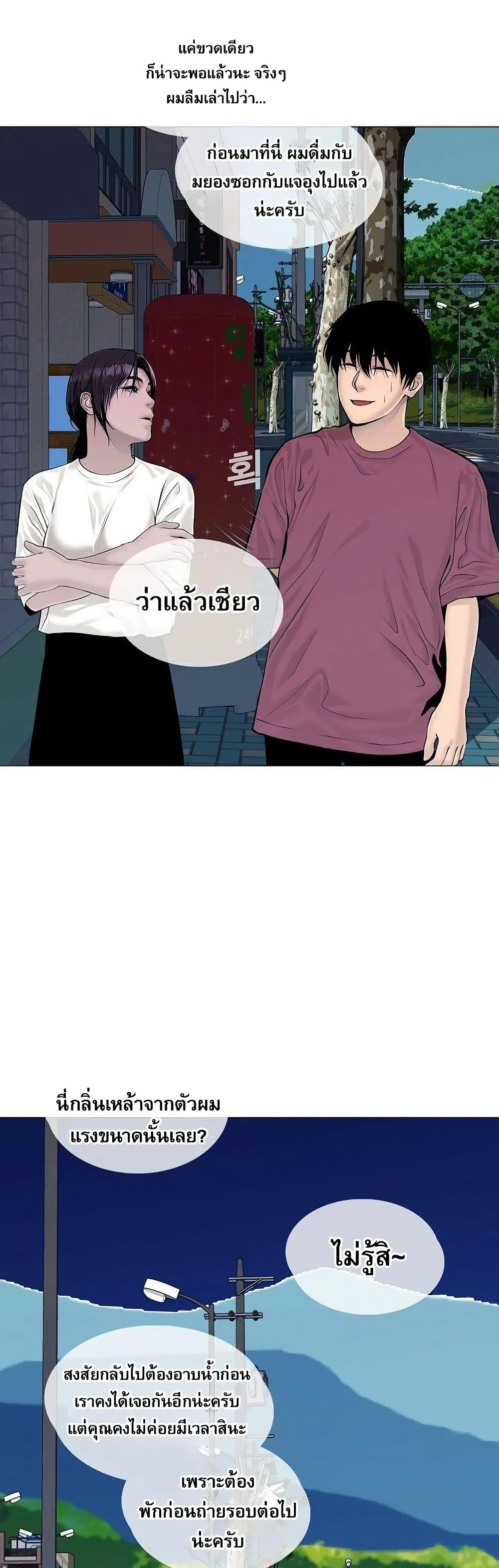 Manga-lc-com อ่านมังงะ อ่านการ์ตูน ออนไลน์ ฟรี Movies Are Real ตอนที่ 1 2 3 4 5 6 7 8 9 10 11 12 13 14 ฟรี ไม่มีโฆษณา Manga-lc - อ่าน มังงะ อ่าน การ์ตูน ออนไลน์ อ่านมังงะ ฟรี