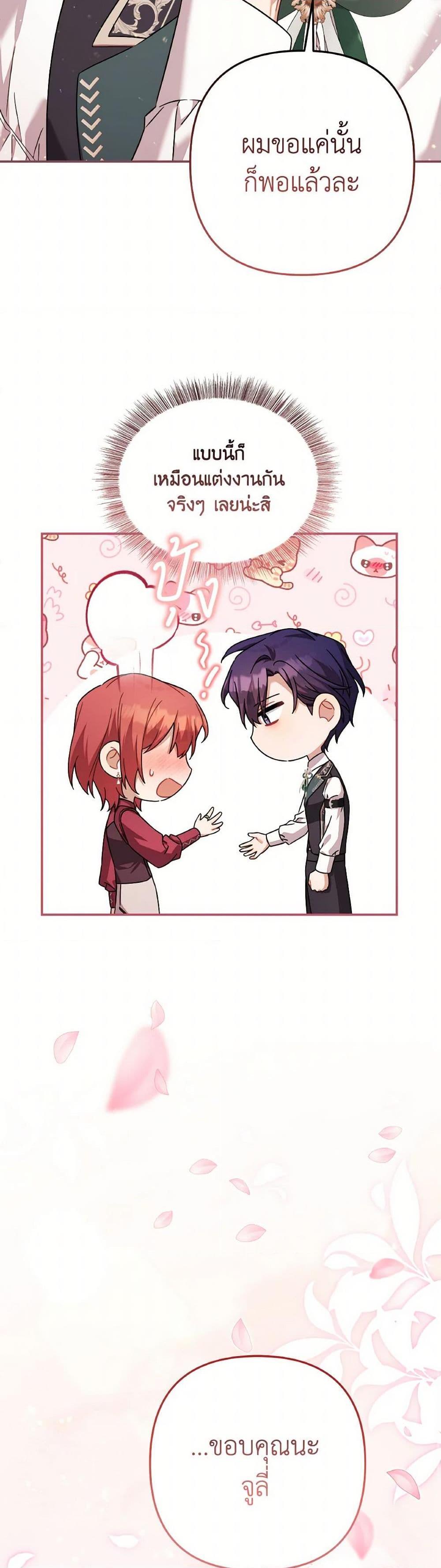 Manga-lc-com อ่านมังงะ อ่านการ์ตูน ออนไลน์ ฟรี Time To Dedicate Your Death ตอนที่ 1 2 3 4 5 6 7 8 9 10 11 12 13 14 ฟรี ไม่มีโฆษณา Manga-lc - อ่าน มังงะ อ่าน การ์ตูน ออนไลน์ อ่านมังงะ ฟรี