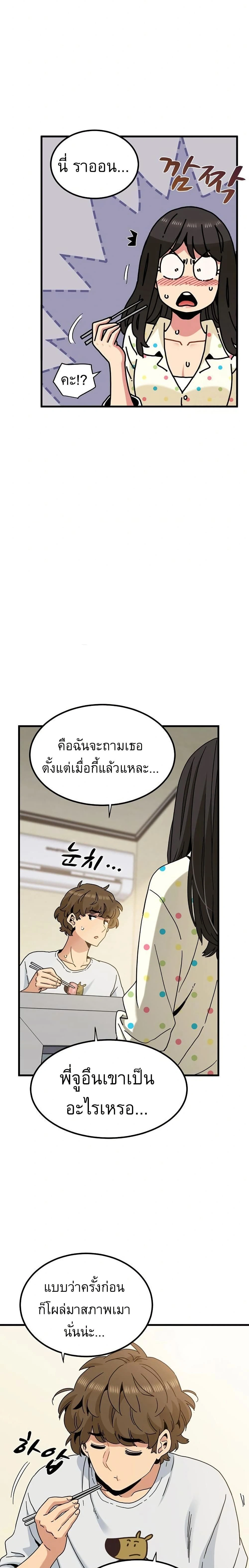 Doujin-Lc- อ่าน โดจิน มังฮวา เกาหลี ญี่ปุ่น จีน แปลไทย The Turning Point จุดเปลี่ยน ตอนที่ 1 2 3 4 5 6 7 8 9 10 11 12 13 14 ฟรี ไม่มีโฆษณา อ่าน โดจิน Manhwa เกาหลี ญี่ปุ่น จีน เรามีครบ คัดมาให้เน้นๆ โดจิน 18+ รับประกันความฟินโดย  Doujin Lc