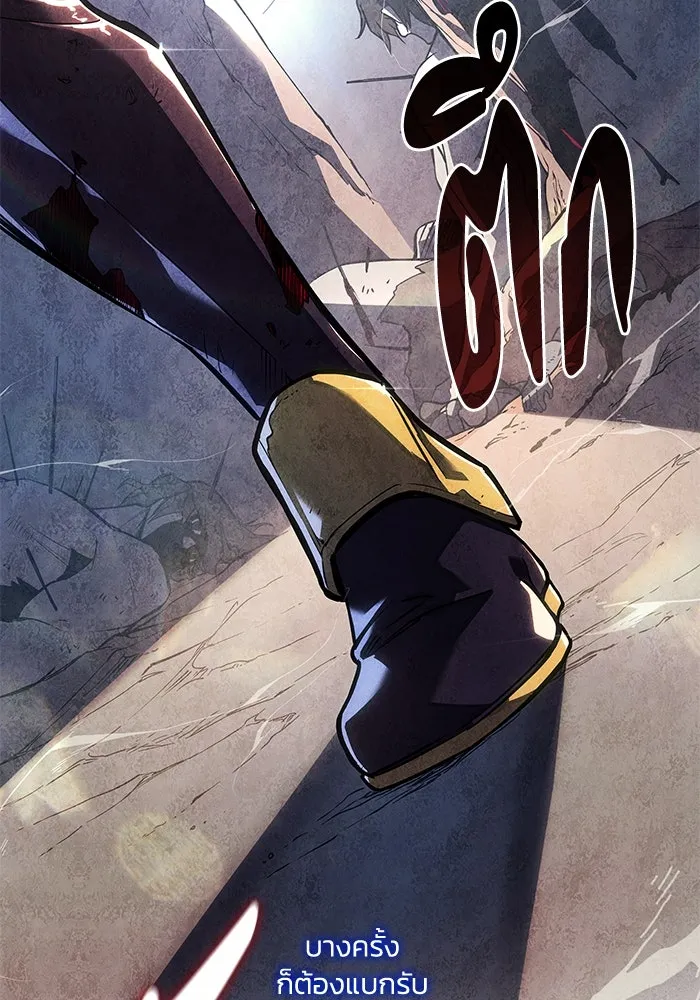 ฟิลเลียโรเซ่กับคำทำนายแห่งมงกุฎหนาม ตอนที่ 89 รูปที่ 73